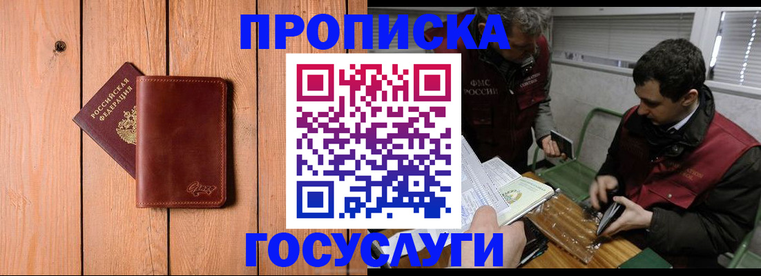 найти адрес прописки в Бокситогорске