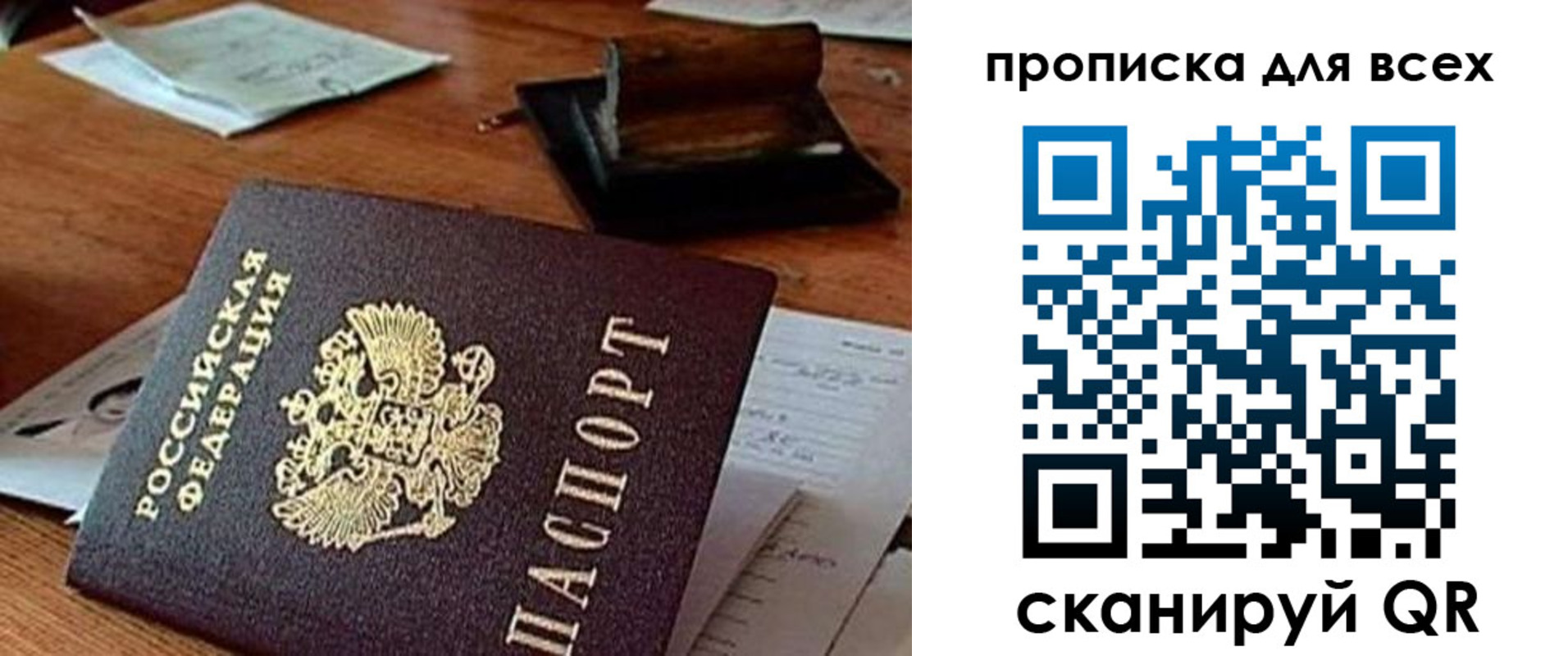 найти адрес прописки в Бокситогорске
