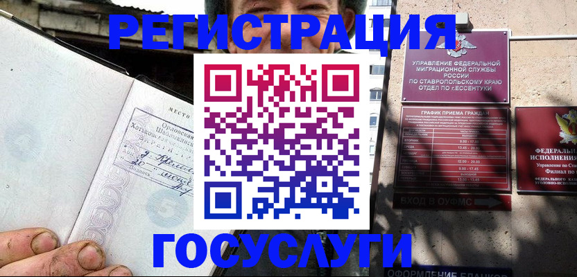 прописка поиск в Бокситогорске